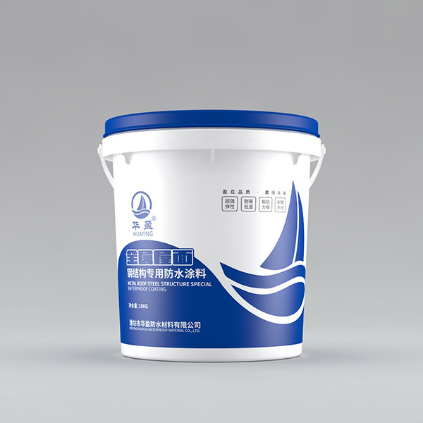 金屬屋面鋼結(jié)構(gòu)專用防水涂